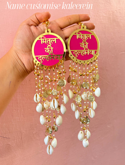 NAME CUSTOMISE KALEEREIN